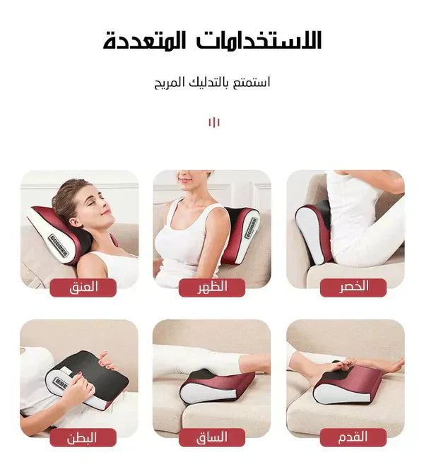 𝙑𝙚𝙧𝙞𝙘𝙘𝙤 𝙒𝙚𝙡𝙡𝙣𝙚𝙨𝙨™ Red Pillow Massager – جهاز تدليك الوسادة الحمراء